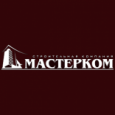 Мастер-Ком