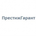 ПрестижГарант