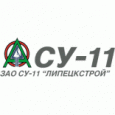 Липецкстрой СУ-11 