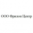 ООО Фрилон Центр