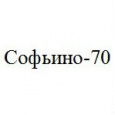 логотип Софьино-70