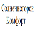 Солнечногорск-Комфорт